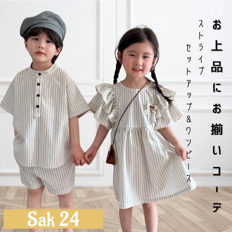 【めぇ】ドール　赤ちゃん　ドレス　服　兄妹　おそろい 兄妹 お揃いコーデ ワンピース 子供服 ベビー服 上下セット ドレス