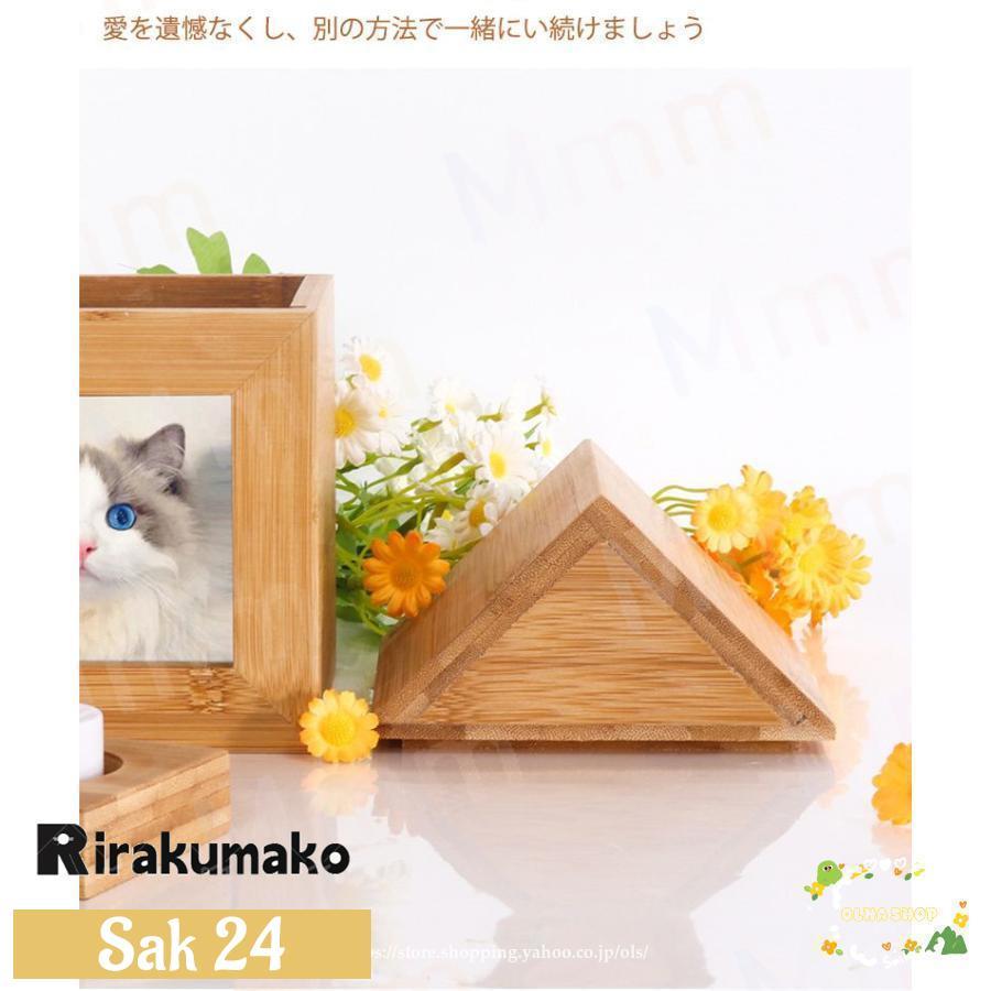 ペット供養 ペット 仏壇 骨壺収納 犬 猫 犬 ペット 竹 かわいい メモリ