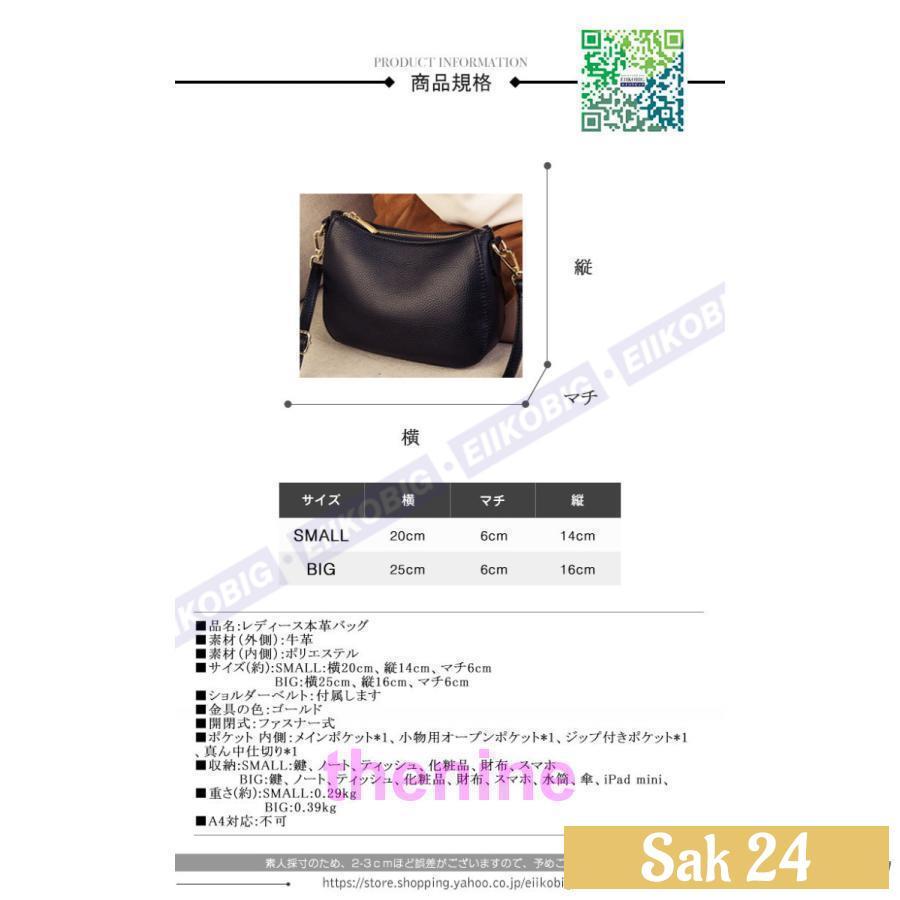 新作 本革 ショルダーバッグ レディース 斜めがけ 2way ハンドバッグ