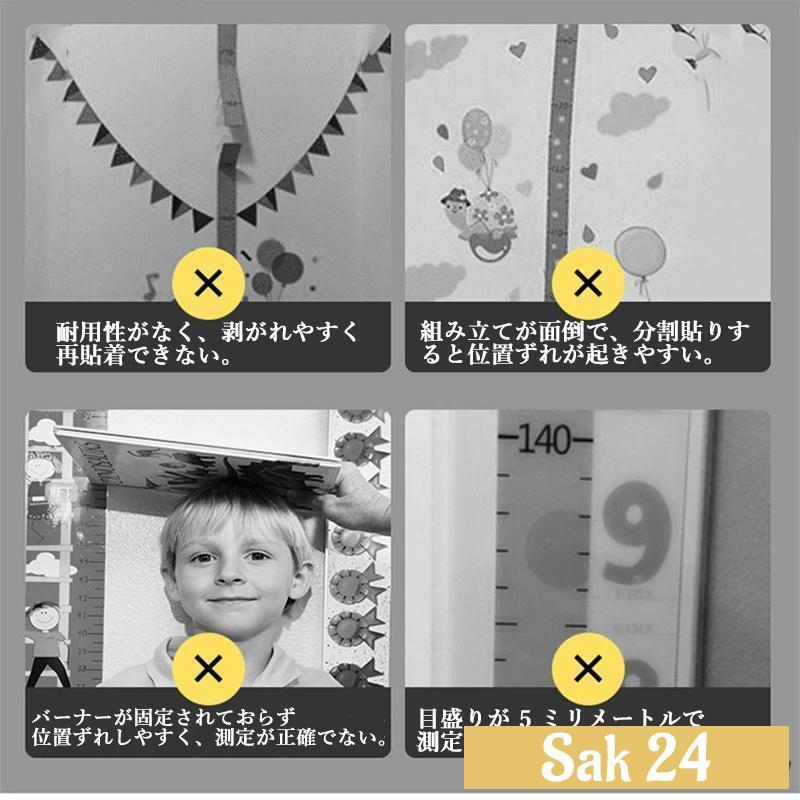 0~200cm測定範囲 ミリ単位の目盛り 壁掛け式身長計 ペン記入可能