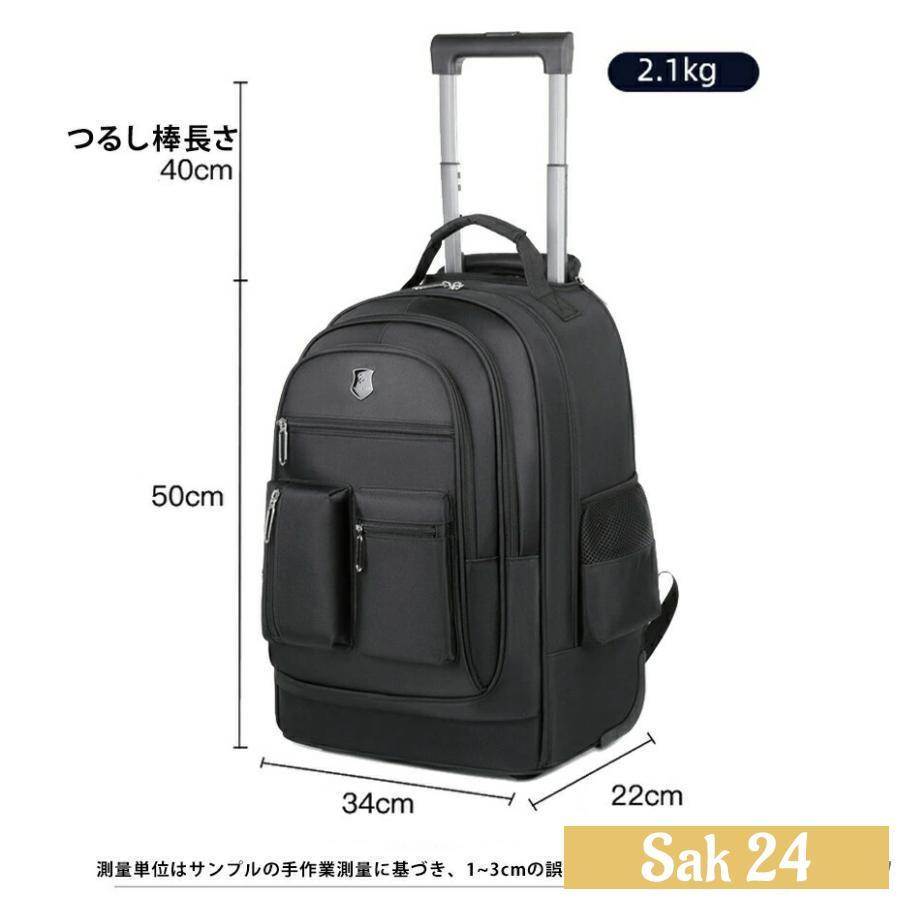 キャリーリュック リュックサック 2WAY バックパック 機内持ち込み 