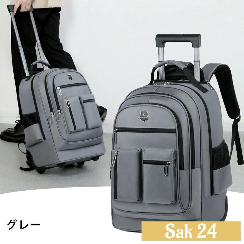 キャリーリュック リュックサック 2WAY バックパック 機内持ち込み