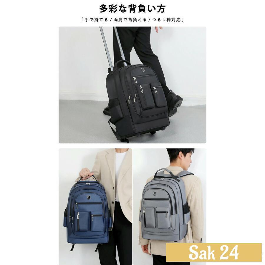 キャリーリュック リュックサック 2WAY バックパック 機内持ち込み