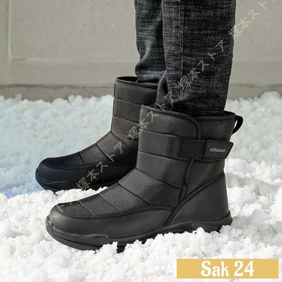 スノーブーツ メンズ 大きいサイズ スニーカー スノーシューズ 紳士靴 防滑 撥水 防水 雪用 ブーツ ウインターブーツ 雪道 防寒ブーツ ミドルブーツ 滑らない_2