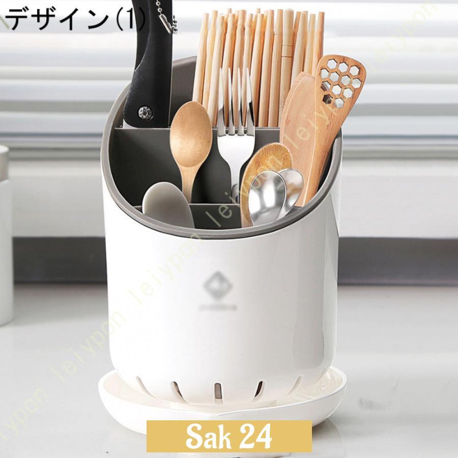 カトラリーケース キッチン 箸ラック 箸水切り 箸立て コンパクト 箸