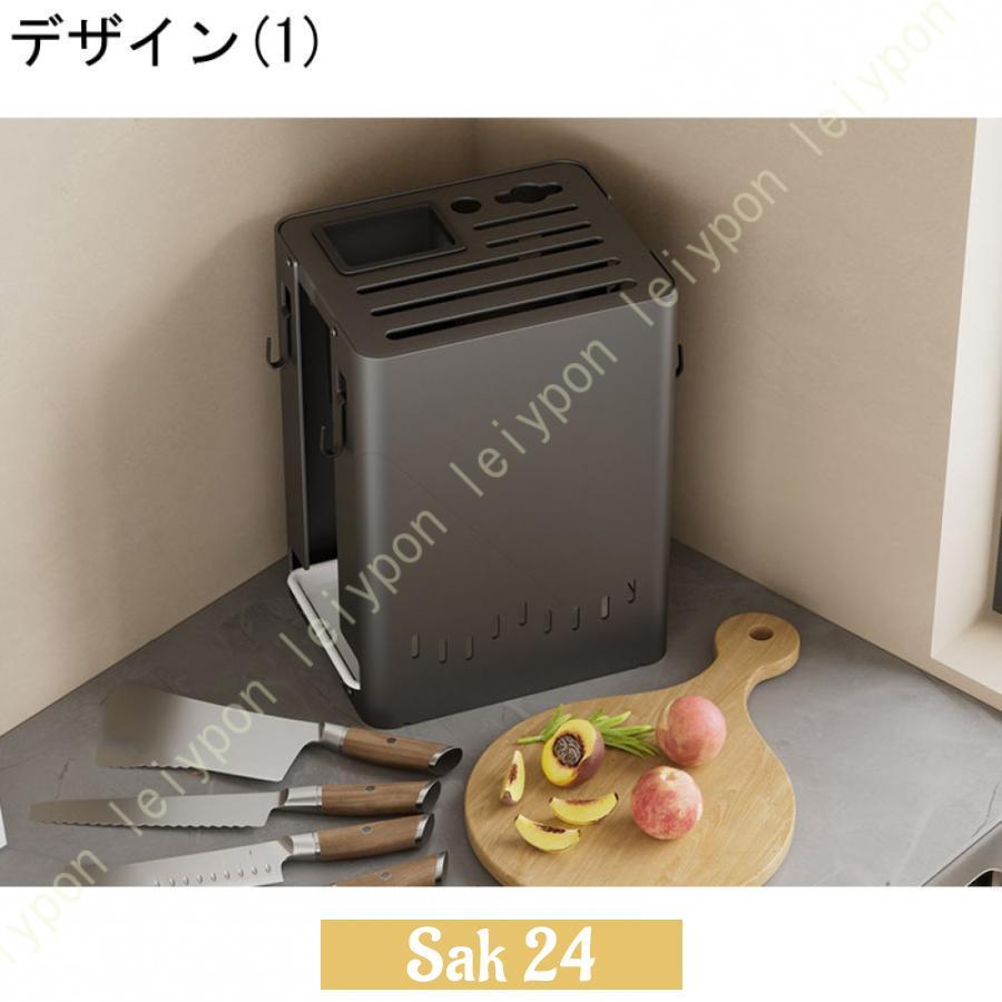 包丁立て 包丁スタンド 包丁ケース キッチン収納 包丁差し 包丁収納