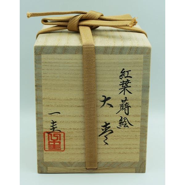 茶道具　輪島塗　蒔絵師　浜高悦朗　一葉　棗　高蒔絵　黒塗　梨地　箔塗　木製　木箱 Amazon.co.jp: 茶道具輪島塗蒔絵師浜高悦朗一葉棗高蒔絵黒塗梨地