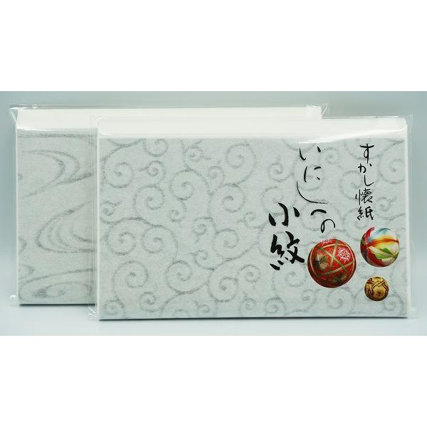 茶道具 懐紙 すかし懐紙 小紋懐紙2種セット 観世水 唐草 各1帖