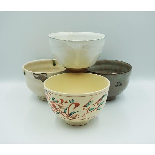 栄山　色絵茶碗　5点セット　茶道具 栄山染付煎茶椀五点セット | 和食器リサイクル通販専門店フリマート