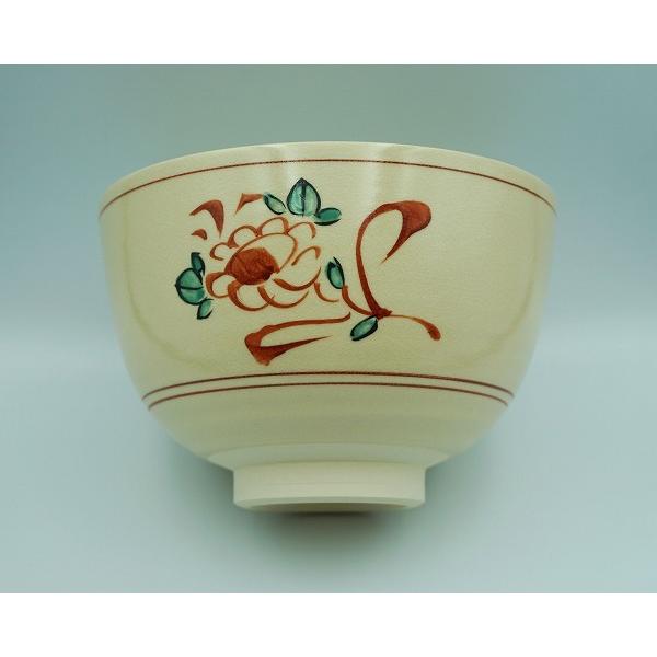 送料込【逢絢亭・新品】茶道具 茶碗 京焼 赤蕪の絵 手塚石雲 共箱入り 送料込【逢絢亭・新品】茶道具 茶碗 京焼 赤蕪の絵 手塚石