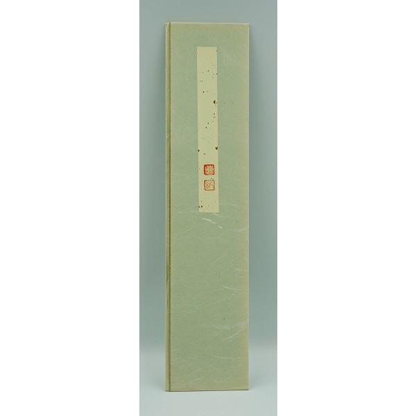 茶道具 掛物 短冊 独歩青天 小林太玄 タトウ : 新古茶道具 さかい