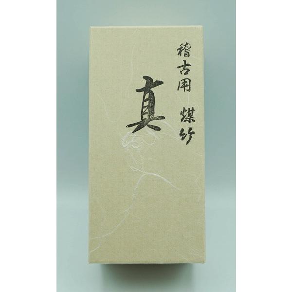 茶道具 茶筌 真茶筌 煤竹 B級品 稽古用 化粧箱 : 新古茶道具 さかい