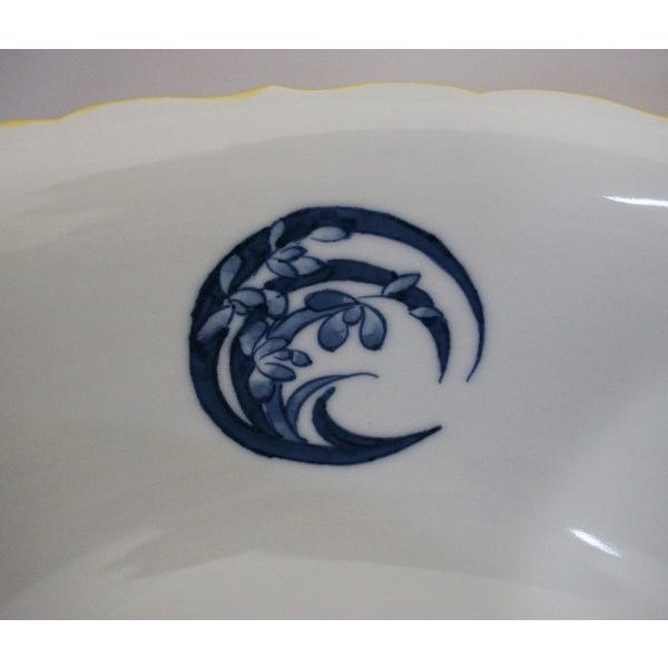 伊藤南山　黄交趾花丸紋水指　共箱　茶道具　京焼 茶道具 菓子器 菓子鉢 黄交趾 花丸紋 伊藤南山 桐箱 : 新古