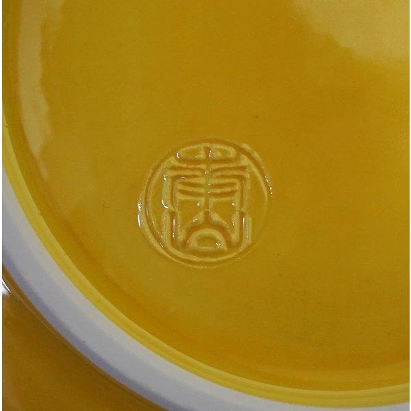 茶道具 菓子器 菓子鉢 黄交趾 花丸紋 伊藤南山 桐箱 : 新古