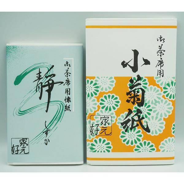 懐石道具一式　茶道具　未使用品 箱サイズ　縦36cm、横49cm、高さ63cm 懐石道具一式 茶道具 ほぼ未使用 箱サイズ 縦36cm、横49cm、高さ63cm