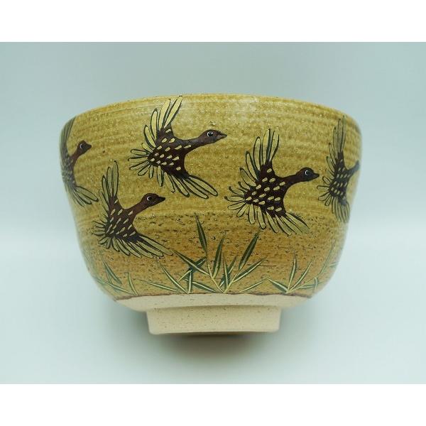 茶道具 茶碗 茶碗 伊羅保 芦に雁 八木海峰 化粧箱 : 新古茶道具