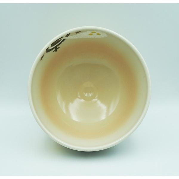 茶道具 茶碗 茶碗 色絵 ハロウィン 加藤起楽 化粧箱 : 新古茶道具