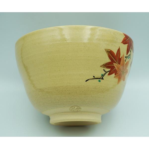 茶道具 茶碗 茶碗 色絵 紅葉 森下壮秀 化粧箱 : 新古茶道具 さかい