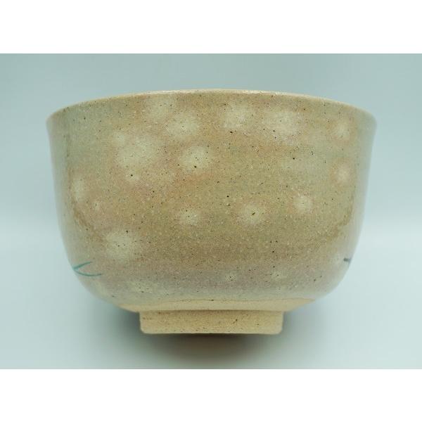 茶道具 茶碗 茶碗 御本手 吹寄 小倉寅介 化粧箱 : 新古茶道具 さかい