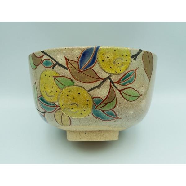 茶碗 御本 柚子 水出宋絢作（化粧箱） 抹茶茶碗,季節から探す,