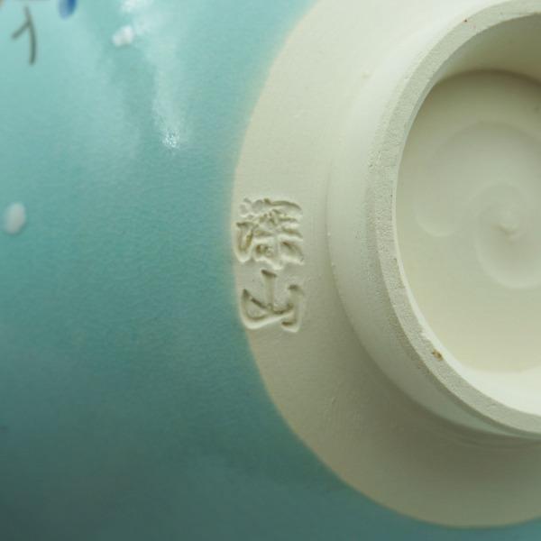 113 新品　茶碗　青釉「青楓に川蝉」　東山　深山　茶道 茶道具 茶碗 茶碗 青釉 青楓に川蝉 東山深山 化粧箱 : 新古