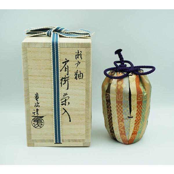 茶道具 茶入 肩衝茶入 瀬戸釉 仲川竜次 桐箱 : 新古茶道具 さかい