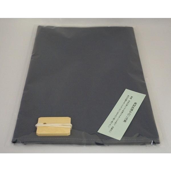 【セール】a49 【未使用】香合　あけび　粒表　茶道具 茶道具 風呂敷 道具包 木札付 香合用 ビニール : 新古茶道具