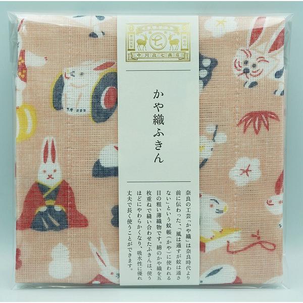 茶道具 ふきん かや織ふきん 奈良特産蚊帳生地 綿100% 中川政七商店 