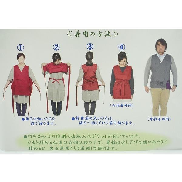 茶道具 お稽古着 茶道ベスト ポケット付 男女兼用 フリーサイズ