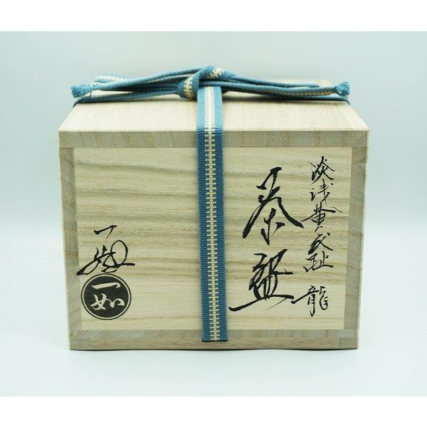 茶道具 茶碗 茶碗 淡浅黄交趾 龍 山本一如 桐箱 : 新古茶道具 さかい