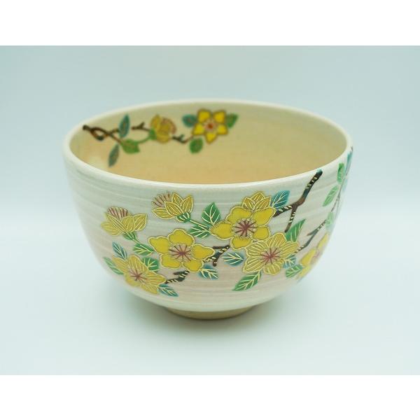 茶道具 茶碗 茶碗 山吹 中山喜白 化粧箱 : 新古茶道具 さかい ヤフー店