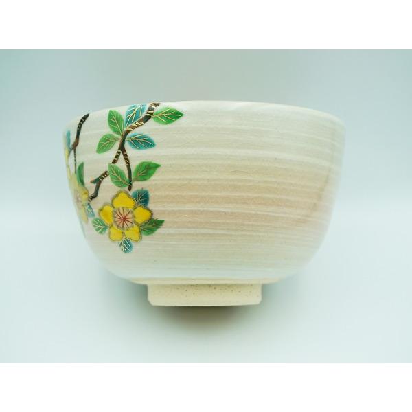 【茶碗　おわら風の盆】中山喜白　紙箱 茶碗 おわら風の盆】中山喜白 紙箱