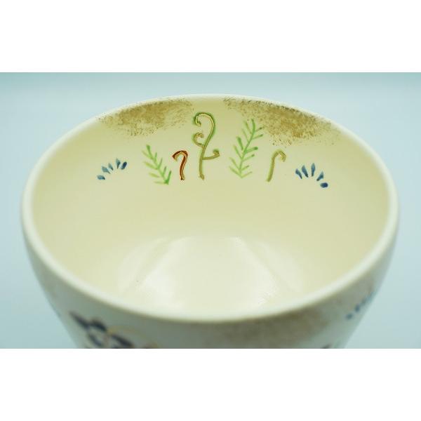 茶道具 茶碗 茶碗 春の野 中村与平 化粧箱 : 新古茶道具 さかい 茶道具 茶碗 茶碗 春の野 中村与平 化粧箱 : 新古茶道具 さかい