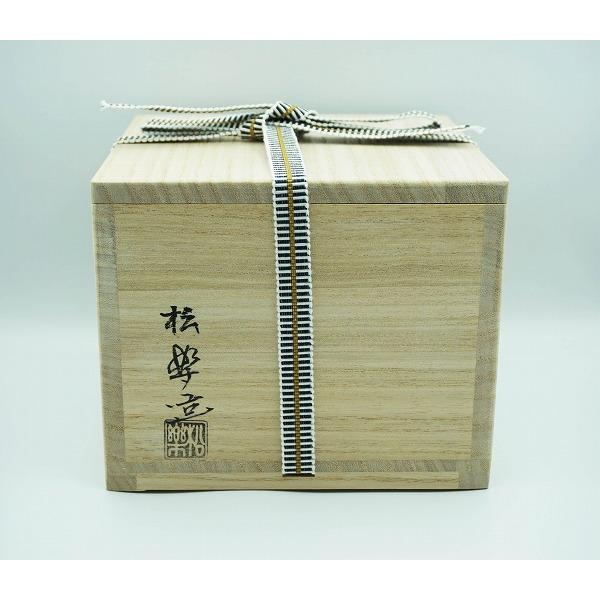 茶道具 茶碗 赤楽茶碗 角印 銘付 和敬 福本積應書付 佐々木松楽 桐箱