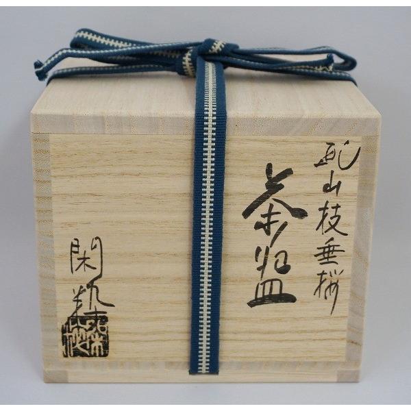 茶道具 茶碗 茶碗 乾山 枝垂桜 南口閑粋 桐箱 : 新古茶道具