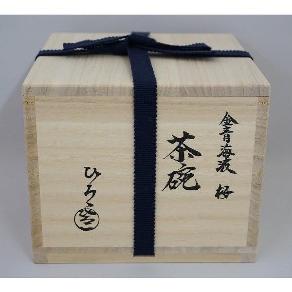 茶道具 茶碗 茶碗 金青海波 桜 加藤ひろこ 桐箱 : 新古茶道具 茶道具 茶碗 茶碗 金青海波 桜 加藤ひろこ 桐箱 : 新古茶道具