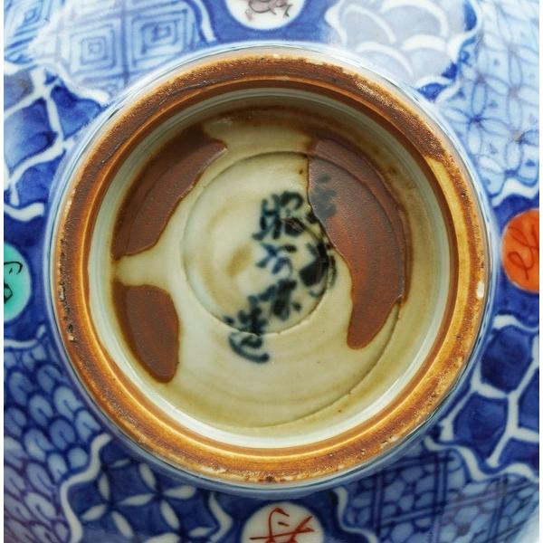 京焼　昭阿弥造　色絵祥瑞唐子の図　茶碗　和楽庵　共箱付き　茶道具　平安 茶道具 茶碗 茶碗 色絵祥瑞 唐子の図 高野昭阿弥 桐箱 : 新古