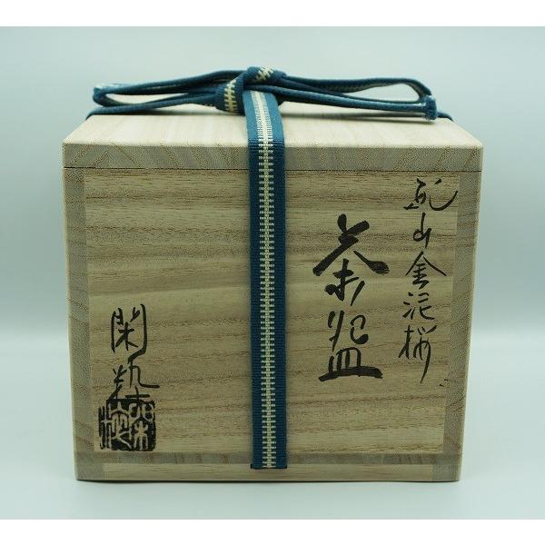 茶道具　茶碗　茶碗　乾山　金泥桜　南口閑粋　桐箱
