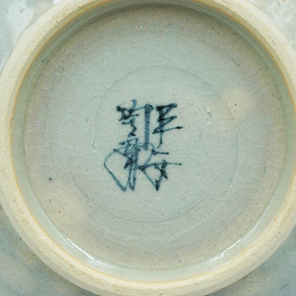 鉢■泥彩鉄絵鉢 浅鉢 桐共箱 共布 お茶菓子器 平鉢 深皿 作家物 古美術■ 鉢□泥彩鉄絵鉢 浅鉢 桐共箱 共布 お茶菓子器