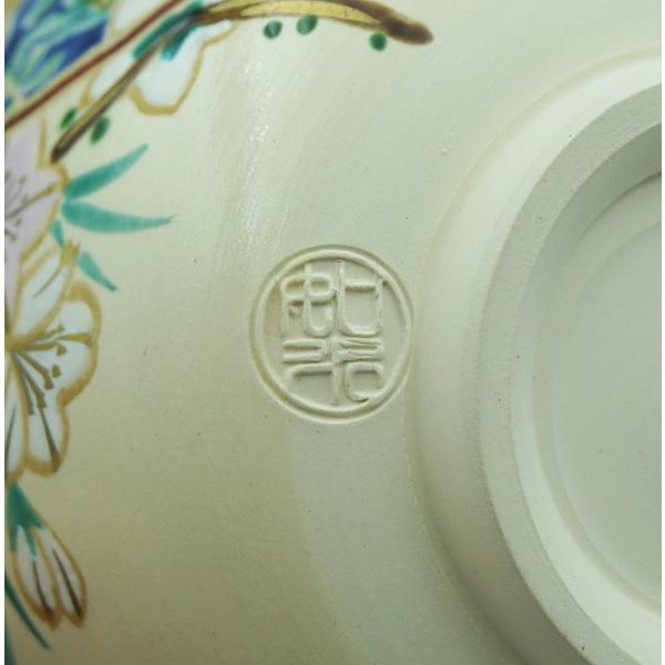 茶道具 茶碗 茶碗 仁清 雛 加藤如水 桐箱 : 新古茶道具 さかい