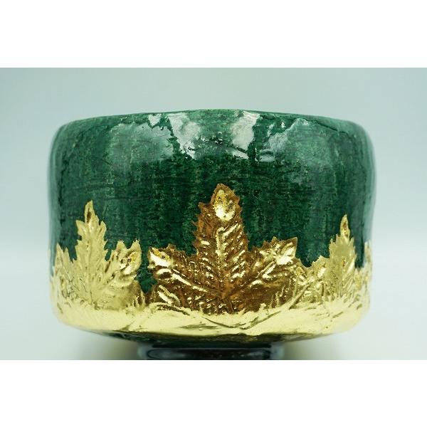 茶道具 茶碗 茶碗 青釉金入若松 了入写 佐々木昭楽 桐箱 : 新古