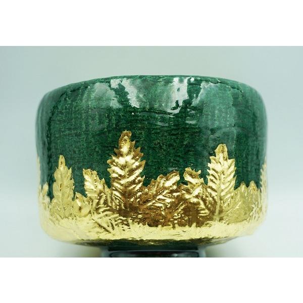 茶道具 茶碗 茶碗 青釉金入若松 了入写 佐々木昭楽 桐箱 : 新古