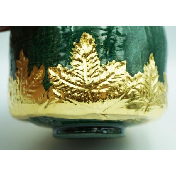 茶道具 茶碗 茶碗 青釉金入若松 了入写 佐々木昭楽 桐箱 : 新古茶道具