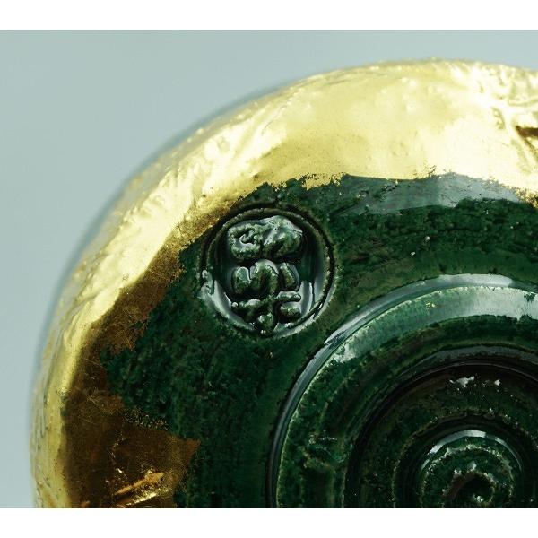 茶道具 茶碗 茶碗 青釉金入若松 了入写 佐々木昭楽 桐箱 : 新古茶道具