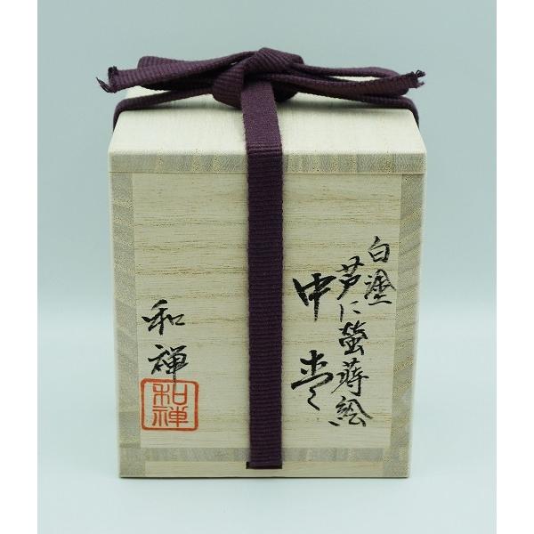 茶道具 棗 中棗 白塗 芦に蛍蒔絵 黒川和禅 桐箱 : 新古茶道具 さかい
