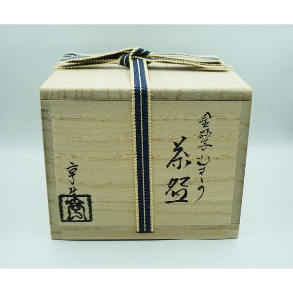 茶道具 茶碗 茶碗 金砂子 むさしの 小倉亨 桐箱 : 新古茶道具 茶道具 茶碗 茶碗 金砂子 むさしの 小倉亨 桐箱 : 新古茶道具