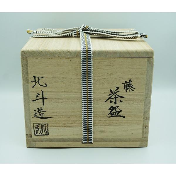 茶道具 茶碗 茶碗 藤 清水北斗 桐箱 : 新古茶道具 さかい ヤフー店