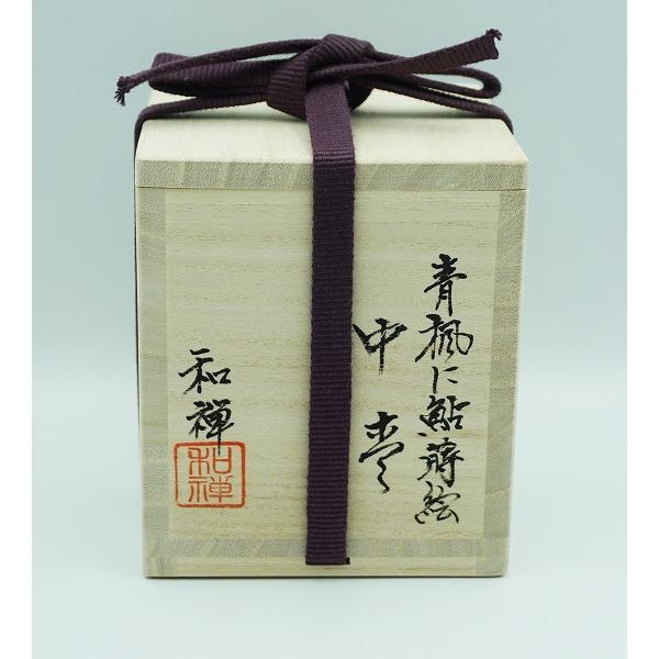 茶道具 棗 中棗 青楓に鮎蒔絵 黒川和禅 桐箱 : 新古茶道具 さかい