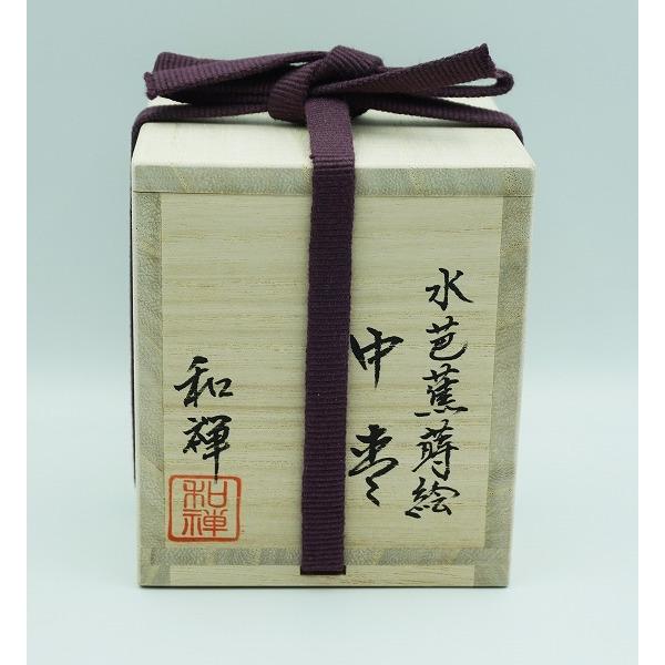 茶道具 棗 共桐箱付き 茶道具 棗 中棗 水芭蕉蒔絵 黒川和禅 桐箱 : 新古茶道具 さかい