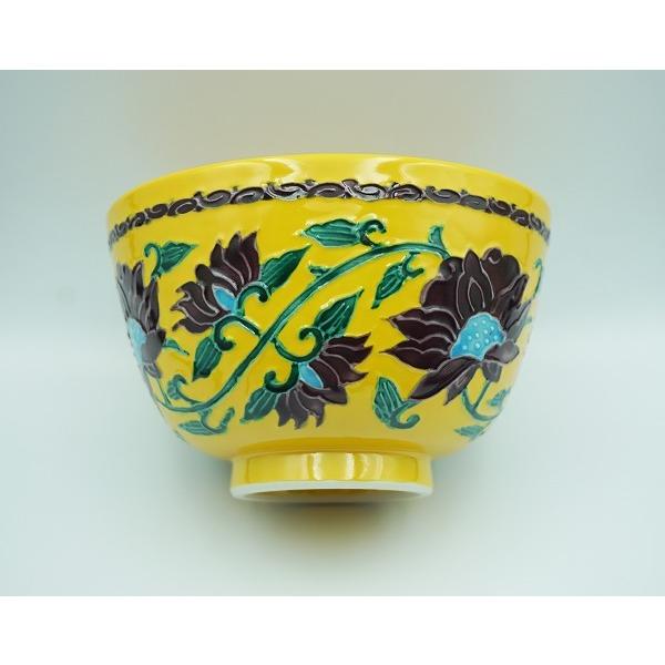 茶道具　茶碗　茶碗　黄交趾　唐草図　高野昭阿弥　桐箱_3